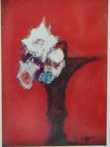 Art hand Auction Sue Ono, Blume, seltene Kunstbuchgemälde, Ganz neu mit Rahmen, Malerei, Ölgemälde, Natur, Landschaftsmalerei