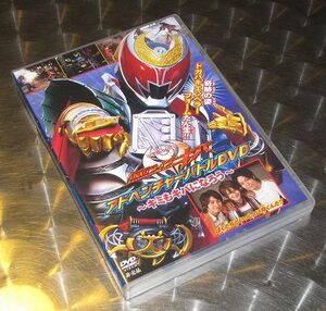 中古 DVD「仮面ライダーキバ キミもキバになろう」☆非売品