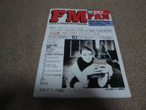 FM FAN 1997 NO.10