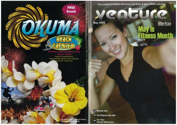 venture May 2009 沖縄 奥間 okinawa okuma