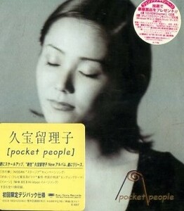 ■ 久宝留理子 [ Pocket People ] 初回盤 未開封 新品 CD 即決 送料サービス♪