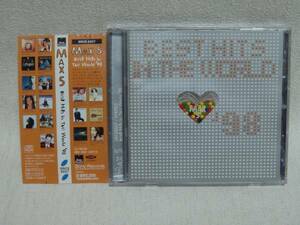 送込み！帯付き！盤面良好！MAX５ Best Hits In The World ´98