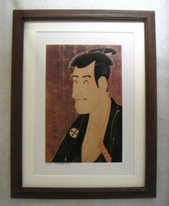 Art hand Auction ◆Sharaku Tercera Generación Ichikawa Komazo- reproducción offset, marco de madera, compra inmediata◆, cuadro, Ukiyo-e, imprimir, imagen kabuki, foto del actor