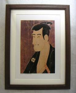 Art hand Auction ◆Sharaku Third Generation Ichikawa Komazo — офсетное воспроизведение., деревянная рама, немедленная покупка◆, рисование, Укиё-э, Распечатать, Кабуки картина, Картинка актера