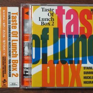 Taste Of Lunch Box 2ロイヤル★アカデミー甘いにおいステンレス真夏の想い出スマイル!ハックルベリーフィン/ヒグラシeveryoneサマーヘッド