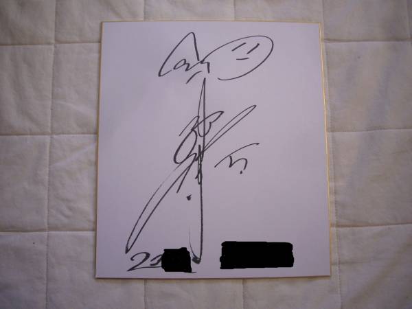 元広島東洋カープ栗原 健太 直筆サイン色紙 m89080069987_1.jpg?1526950579