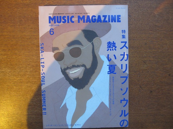 Ego system 10月号 Vol.16 エゴシステム　2001 平成13年 2025年最新】Yahoo!オークション -ego(雑誌)の中古品・新品