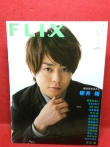 VFLIX plus 2011 Vol.7[ Sakurai sho ]AKIRA GACKT Nakamura . Miyazaki ...