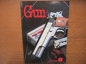 月刊GUNガン1986.6 S&W・M52 M14 PPCマッチ AUGアサルトライフル