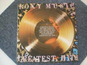 LP Roxy Music Лучшая куртка разорванная