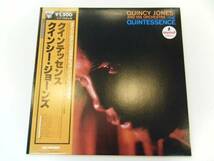 ＬＰ　クインシー・ジョーンズ　クインテッセンス　日本盤　帯_画像1