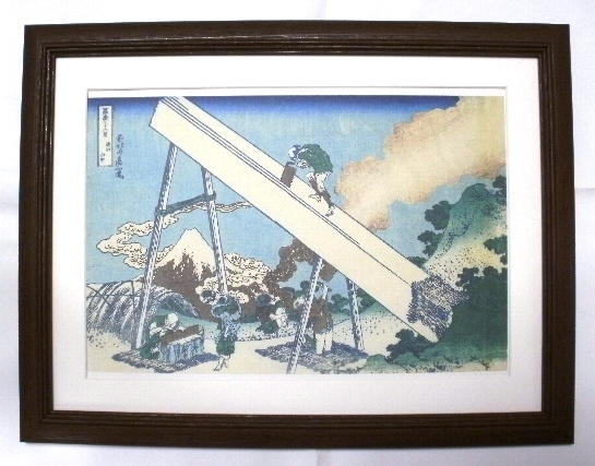 ◆葛飾北斎｢冨嶽三十六景 遠州山中｣木製額付･即決◆, 絵画, 浮世絵, 版画, 名所絵