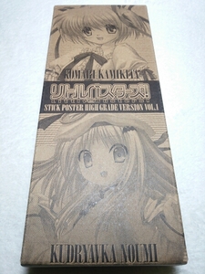 * new goods rare Little Busters! stick poster B*