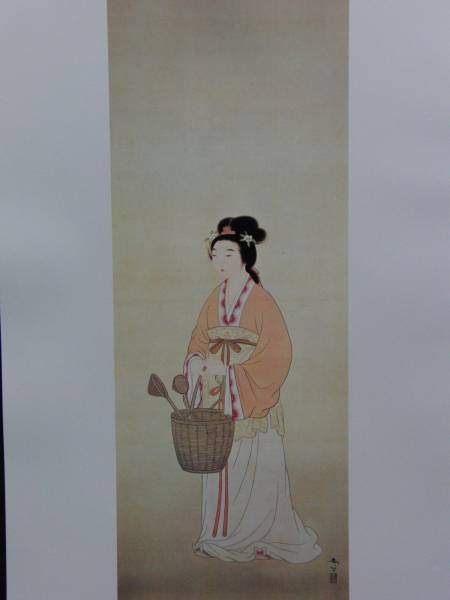 菱田 春草, 霊照女, 巨匠, 美人画, 大判高級画集画, 絵画, 油彩, 人物画