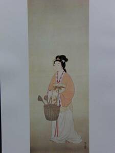 Art hand Auction Shunso Hishida, Reishojo, Maître, Portrait d'une belle femme, Livre d'art de luxe grand format, Peinture, Peinture à l'huile, Portraits