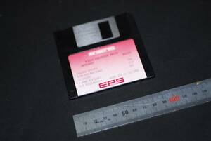 ensoniq EPSen Sonic sound color disk Junk 