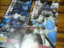 2種2枚 ポスター 機動戦士ガンダムオンライン uc0096_画像1