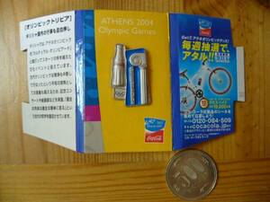 ■コカコーラ　2004アテネオリンピックのピンズ　⑭■ピンバッチ