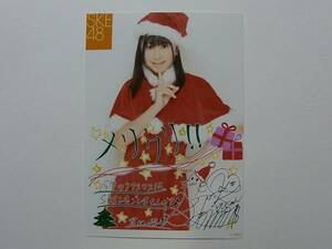 SKE48 若林倫香 2011クリスマス コメント入り公式生写真★