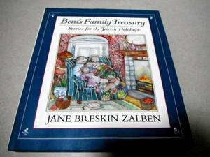 即決!Beni's Family Treasury:Stories for the Jewish Holidays: