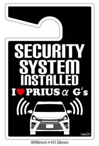  Prius αG's security plate * sticker set 