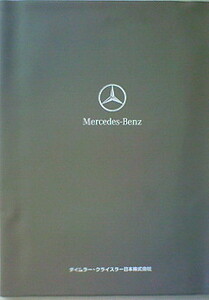 *MERCEDES-BENZ W221 W220 W215 R230*MERCEDES-BENZ Mercedes Benz original regular vehicle inspection certificate inserting vehicle inspection certificate case *MERCEDES-BENZ