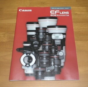[ camera catalog ][ Canon EF lens / EOS accessory ]Canon/ eos /68P/2012.3