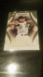 2009 UpperDeck SignatureStars No7 岩村明憲 福島ホープス