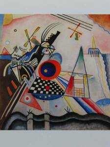 Art hand Auction Wassily Kandinsky, Keine Unterstützung, seltene Kunstbuchgemälde, Ganz neu mit Rahmen, Malerei, Ölgemälde, Abstraktes Gemälde