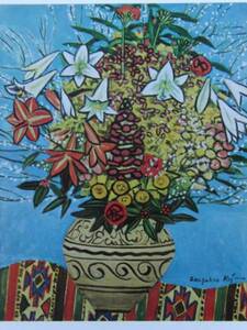 Art hand Auction Zenzaburo Kojima, flor, Libro de arte raro, Nuevo marco incluido, En buena condición, Cuadro, Pintura al óleo, Naturaleza muerta