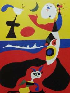 Art hand Auction Miró, Verano, pinturas raras de libros de arte, Nuevo con marco, cuadro, pintura al óleo, Naturaleza, Pintura de paisaje