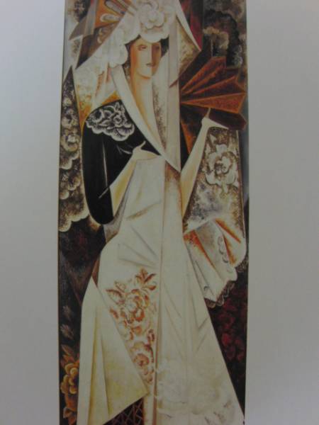 ناتالي س. جونشاروفا, امرأة اسبانية, لوحات كتاب فنية نادرة, مع الإطار, تلوين, طلاء زيتي, طبيعة, رسم مناظر طبيعية