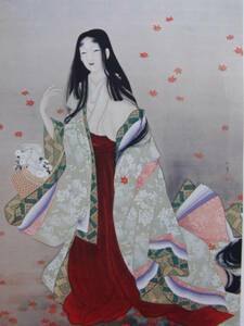 Art hand Auction Uemura Shoen, Grappe de fleurs, Livre d'art rare, Nouveau cadre inclus, Peinture, Peinture à l'huile, Nature, Peinture de paysage