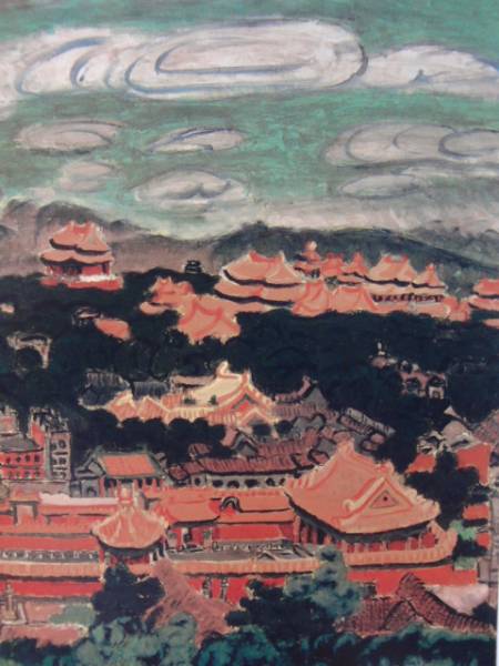 梅原龙三郎, 紫禁城, 罕见的艺术书籍绘画, 全新带框, 良好的条件, 绘画, 油画, 自然, 山水画