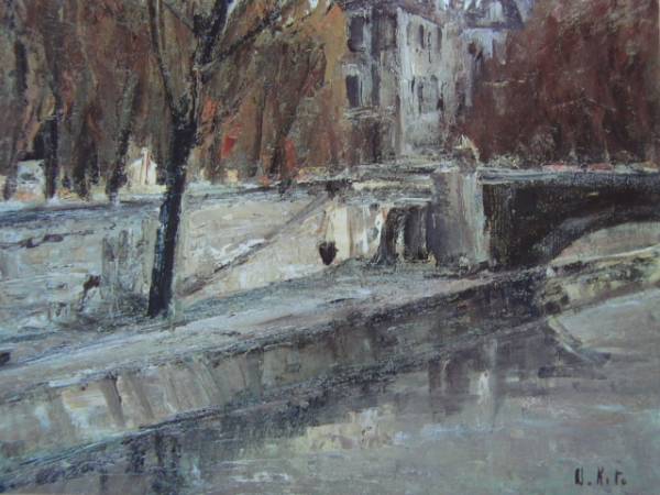 Kito Nabesaburo, Winter on the Seine 1955, Rare art book, New frame included, Painting, Oil painting, Nature, Landscape painting