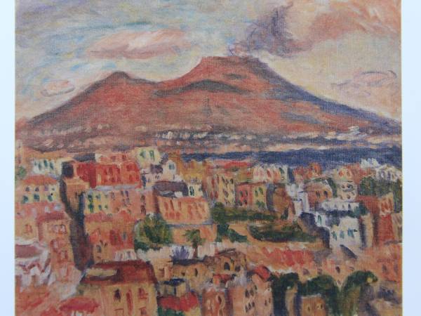Ryuzaburo Umehara, Le Vésuve et la ville de Naples, peintures de livres d'art rares, Tout neuf avec cadre, peinture, peinture à l'huile, Nature, Peinture de paysage
