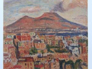 Art hand Auction Ryuzaburo Umehara, Vesuvius and the city of Naples, Rare art book, New frame included, Painting, Oil painting, Nature, Landscape painting