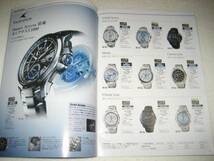 【カタログのみ】カシオ　WATCH COLLECTION 2011 Vol.1_画像1