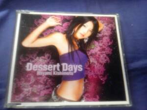 岸本早未★★Dessert Days