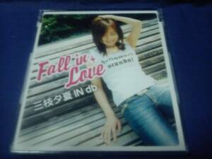 三枝夕夏 IN db★★Fall in Love