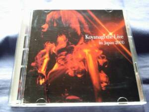 小柳ゆき★★Koyanagi the Live in Japan 2000