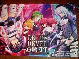 暁WORKS『DEVILS DEVEL CONCEPT』B1ポスター