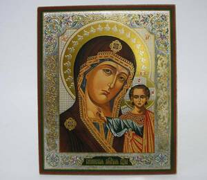 Art hand Auction ★Icon★Theotokos of Kazan★Virgin Mary★Mary★Jesus Christ, painting, oil painting, religious painting