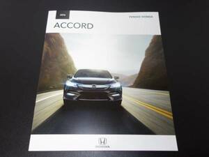 * Honda каталог Accord USA 2016 быстрое решение!