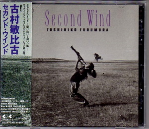 Ω старый .. соотношение старый CD/ Second окно Second Wind/ Hamada Shogo 