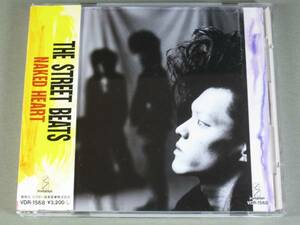 ■CD ストリートビーツ THE STREET BEATS / 「NAKED HEART」■