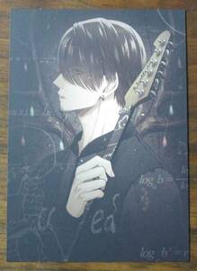 Plastic Tree silent noise CDnakayama Akira flower ... member illustration trading card / trading card 