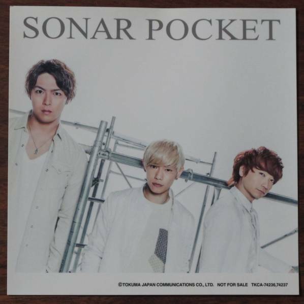 Sonar PocketソナーポケットCD/Song for you初回プレス封入特典メンバー写真ステッカー