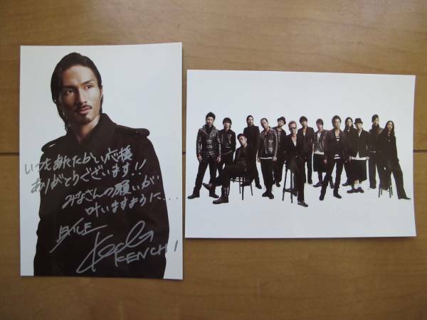 EXILE橘ケンチKENCHI&14人フォトカード2枚組/I Wish For You特典[検索]トレカ生写真EXILE THE SECOND/EXILE TRIBE/J Soul Brothers/JSB