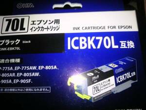 エプソン ICBK70L互換(ブラック×1個) CINK-EBK70L 151214